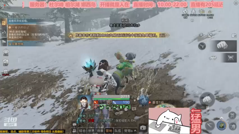 【2022-12-12 14点场】白年i：明日之后第五季 不见不散