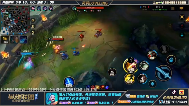 【2022-12-13 02点场】灵药LoveLing：灵药：峡谷之巅99%胜率冲传说！
