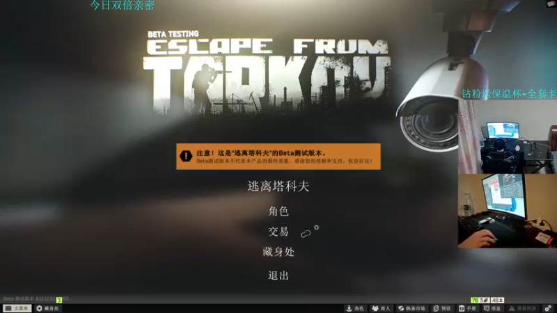 【2022-12-12 20点场】陈浩南丶ABS：最简单的射击游戏~