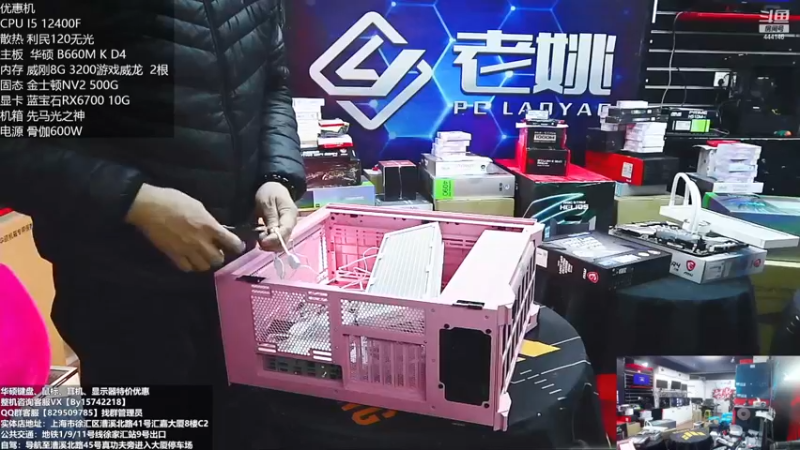 【2022-12-13 13点场】上海老姚：每天都是双十一。每天都是活动中