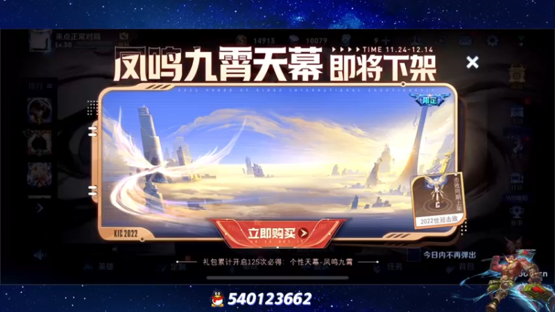 【2022-12-13 18点场】三炮zzz：进入直播间。 1591803