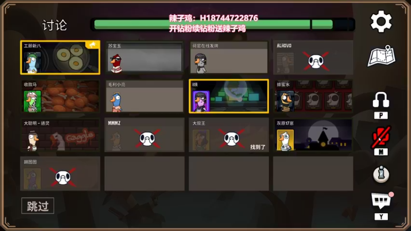 【2022-12-12 23点场】阿聪丷：【阿聪】钻石双倍天天开心