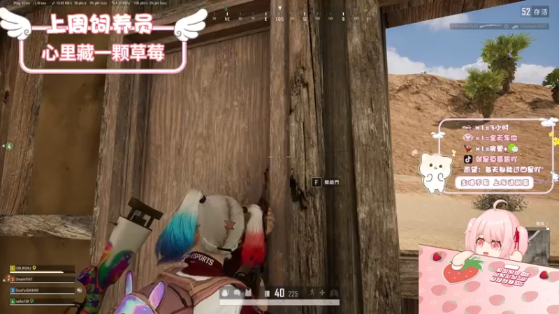 【2022-12-12 21点场】就是草莓酱吖：草莓：双倍有车位，好好一个姑娘可惜长了嘴