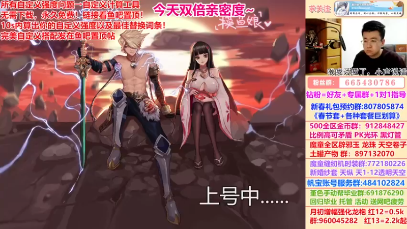 【2022-12-12 20点场】墨羽狼不是摸鱼娘：完美自定义终极搭配已发！