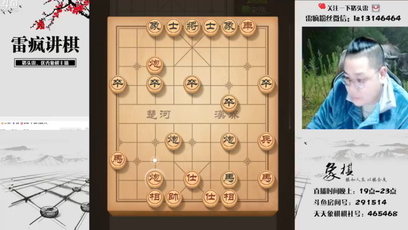 【2022-12-13 19点场】雷疯小叔：开开心心玩游戏 主打的就是一手浮躁！