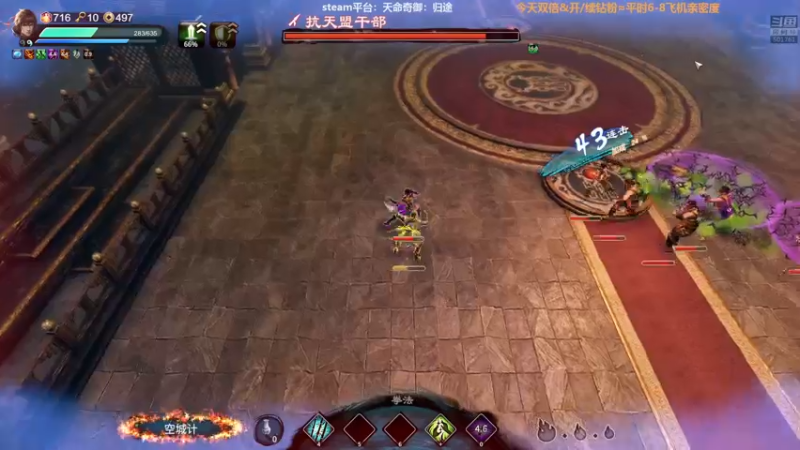 【2022-12-12 21点场】白白的胖胖呀：⭐️钻粉狂欢⭐️