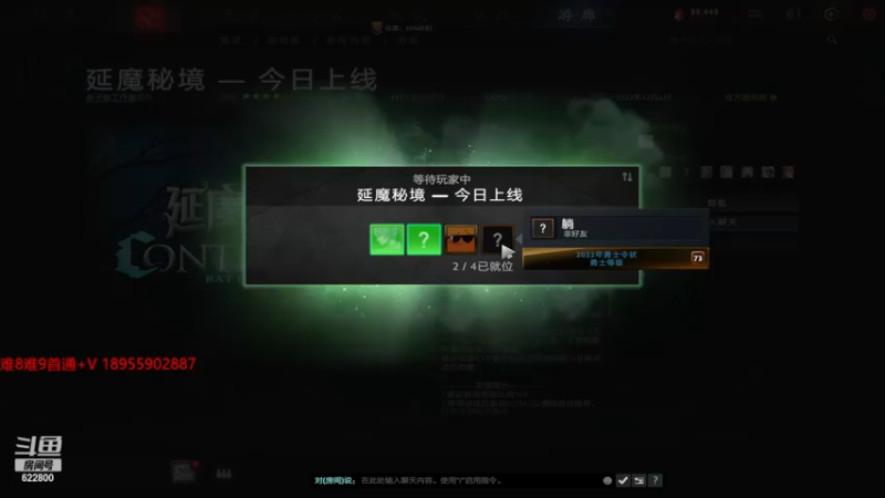 【2022-12-08 03点场】Jean沐半仙：)J某人 延魔秘境 砍瓜切菜