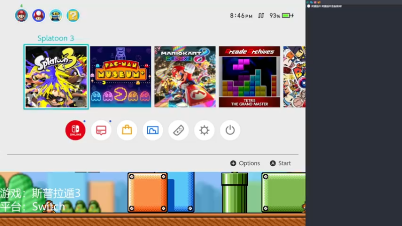 【2022-12-11 20点场】KenYueDesu：斯普拉遁3 大型跑