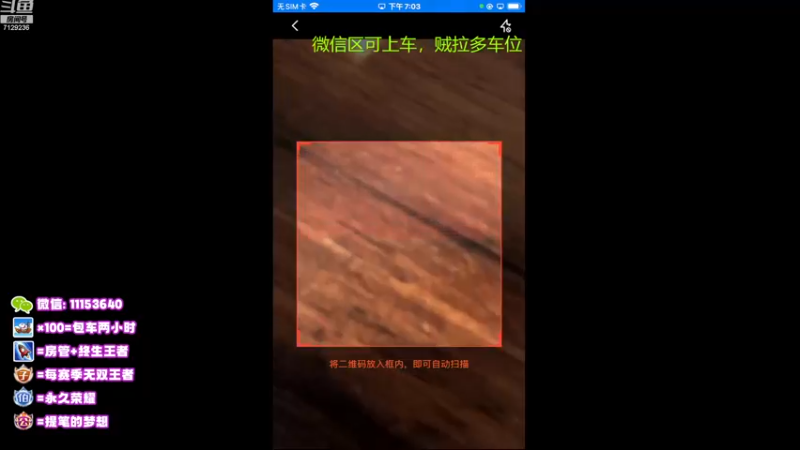 【2022-12-13 11点场】HK提笔：双国服带粉全天有车位