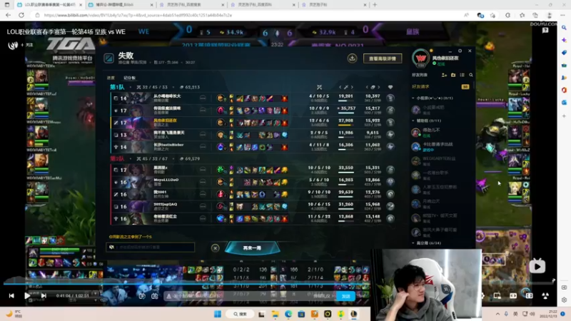 【2022-12-13 21点场】Misaya若风lol：若风：开杀，变强！RANK GO