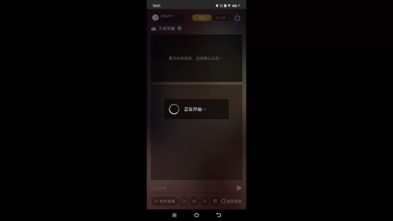 【2022-12-13 18点场】eStarPro清融丶：巅峰排位赛练习！