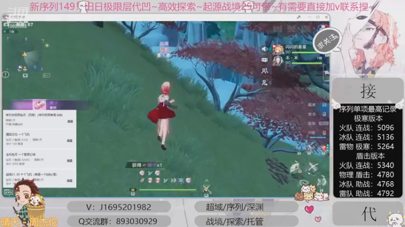 【2022-12-12 21点场】涤花醉凡尘：火队超35已过！序列1.49！