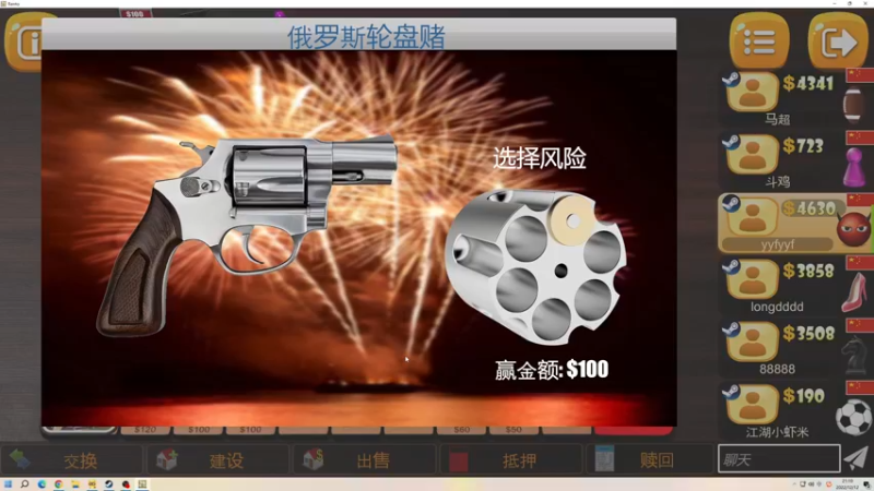 【2022-12-12 21点场】yyfyyf：随便玩玩! 9999