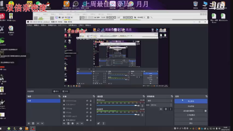 【2022-12-10 19点场】勾勾GoGoGoGo：【勾勾】进来坐坐？