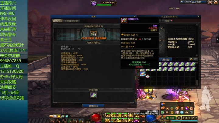 黑猫警长17单人追梦18？？？