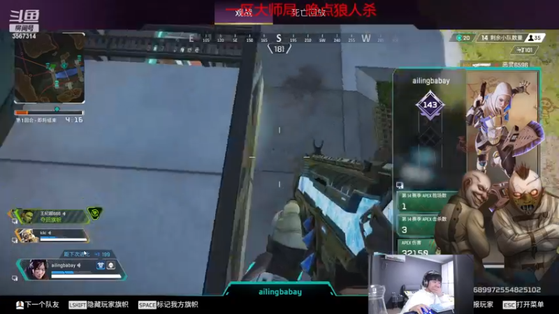 【2022-12-13 04点场】王纪超666：钻石双倍亲密度：一区大师局