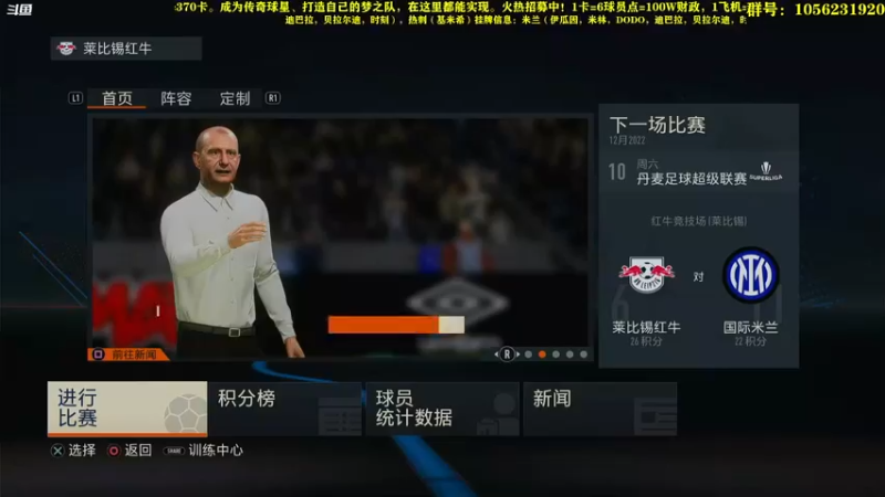 【2022-12-13 20点场】皇冠的猫：23猫联赛第三赛季