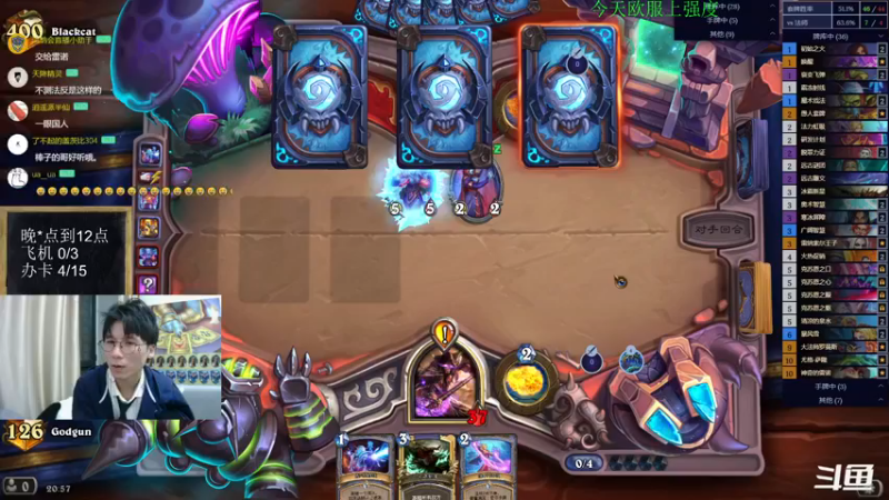 【2022-12-13 20点场】神棍老师麦迪文：神棍老师：偶尔迟到的直播间