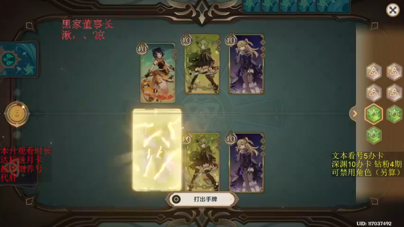 【2022-12-12 22点场】刻晴天下第一优雅：发现散兵的问题了