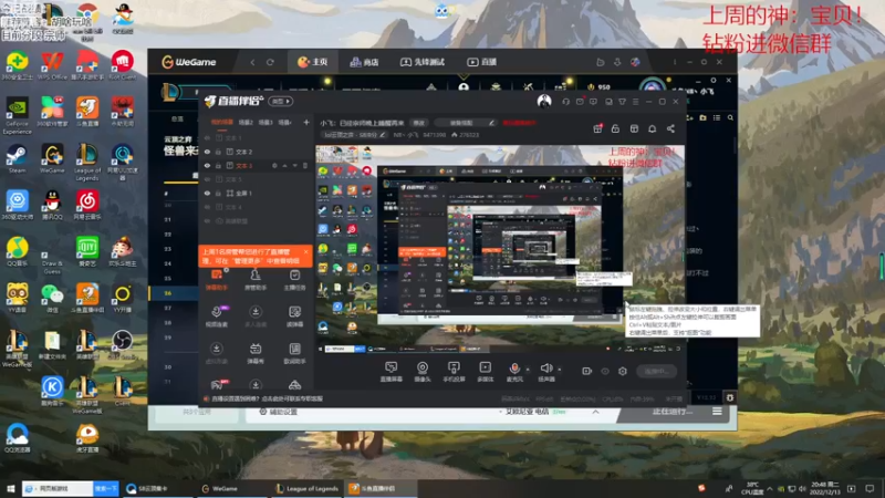 【2022-12-13 20点场】NB丶小飞：小飞：明天八点不见不散！！