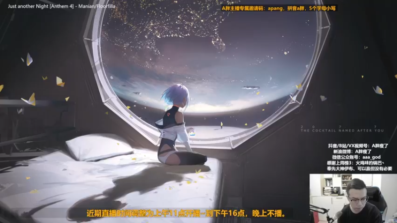 【2022-12-13 10点场】A胖瘦了：A胖FO4~开新活动/看号/踢球