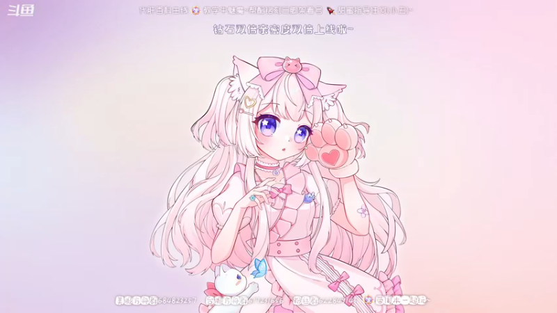 【2022-12-11 22点场】那个朵朵丶：双倍❥一个萌新鸭鸭~