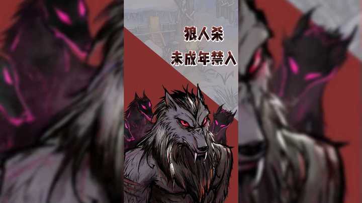 四号:五号太短了    好人逆风翻盘爆笑结局