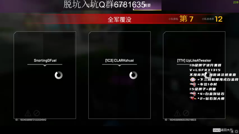 【2022-12-11 10点场】携手很酷：【携某人】双倍，晚上比赛