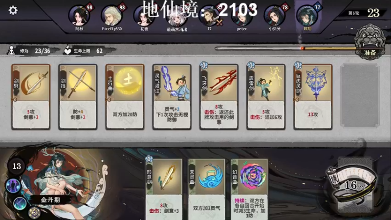 【2022-12-12 22点场】zard1991：zard1991 chill dude