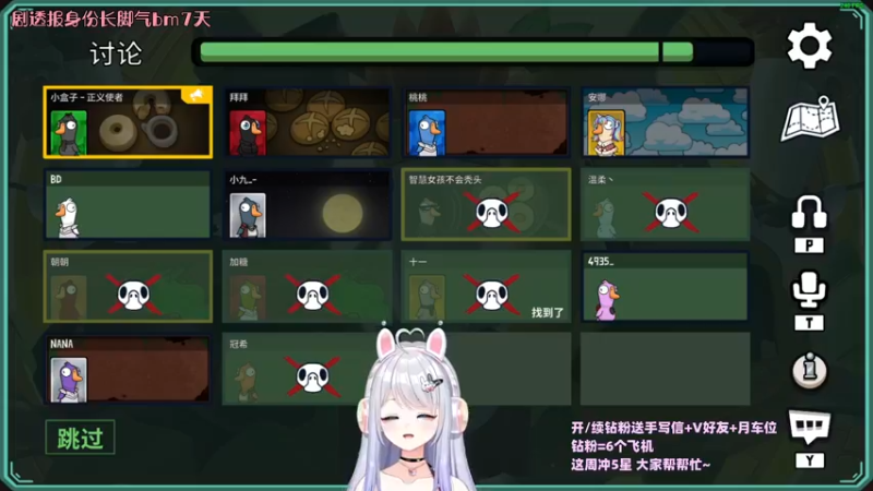 【2022-12-13 02点场】小盒子u：我是熬夜冠军！【双倍亲密度月】