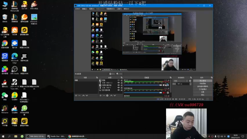 【2022-12-13 16点场】暗夜猎手光头强：第一vn：小代克星！