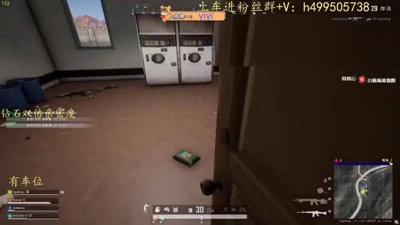 【2022-12-12 21点场】小老虎彦霖：02年痴情男娃儿