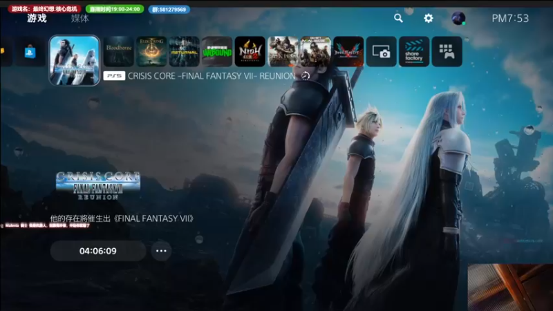 【2022-12-12 19点场】大黑单机：0点最终幻想:核心危机 先萌新初见点啥