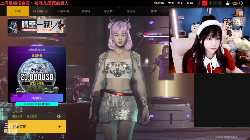 【2022-12-13 00点场】咪儿嘿咻嘿：咪儿：笨 蛋 美 女！