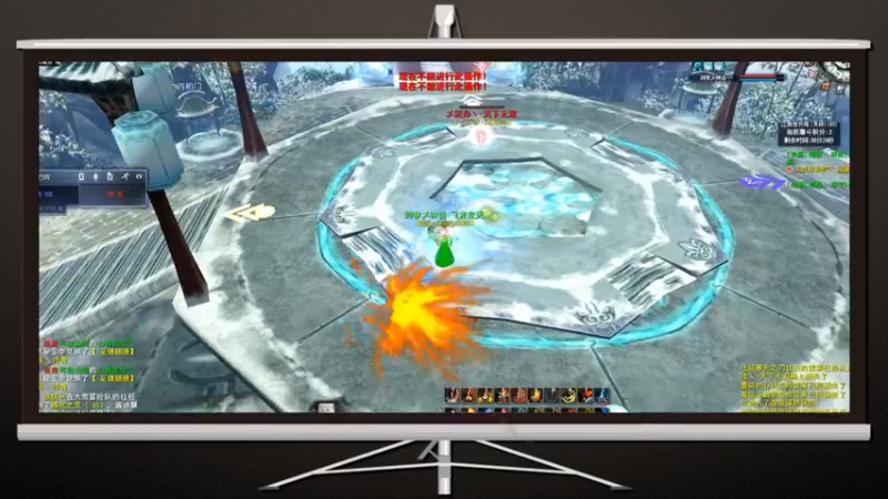 天下3-天梯捡漏5