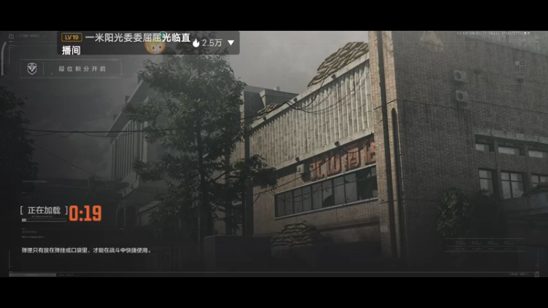 【2022-12-13 10点场】铭铭仔仔：《暗区突围》火爆来袭