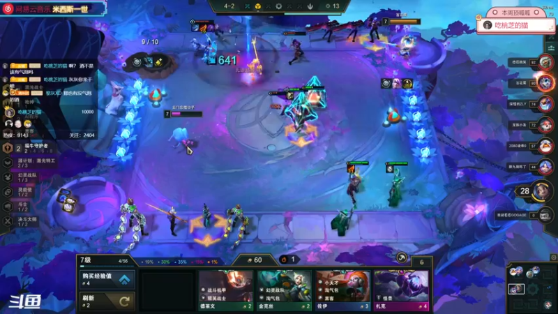 【2022-12-12 07点场】米西斯先生：（小奶团）今天又是元气满满的一天