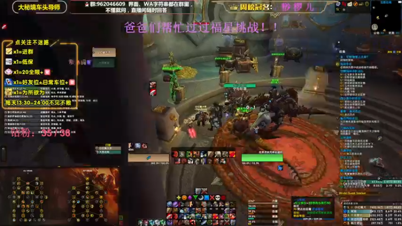 【2022-12-12 20点场】大嘴geigei：大嘴：双倍亲密度，大秘境车头导师！！