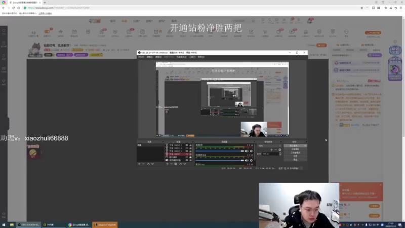 【2022-12-12 21点场】jjking剑姬：重回巅峰，峡谷400冲王者