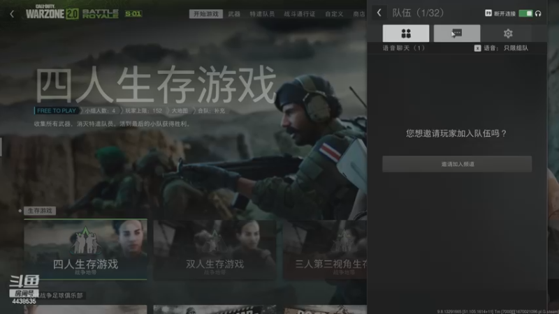 【2022-12-06 11点场】瑞凡YT：狼人杀新手训练局