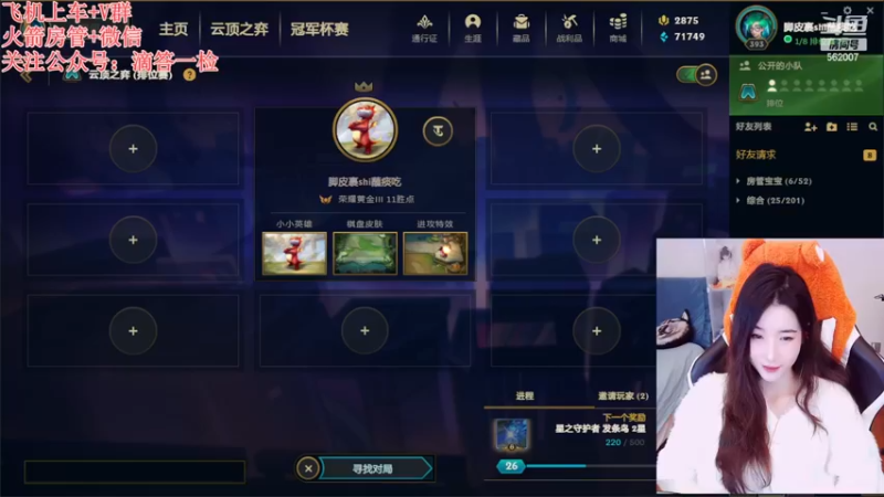 【2022-12-13 20点场】白菇凉：阿白白:井盖真的香