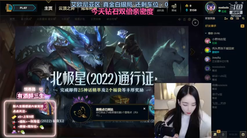 【2022-12-12 18点场】小野纯Quinlivan：【钻石双倍】电一全能御姐