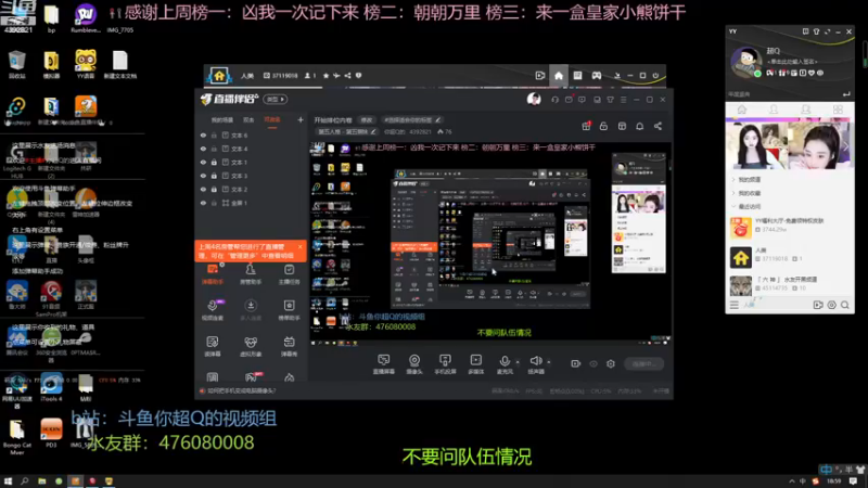 【2022-12-13 18点场】你超Q的：开始排位内卷