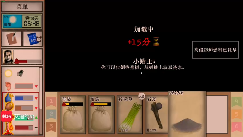 【2022-12-13 12点场】这个ID很流弊：继续继续（ID