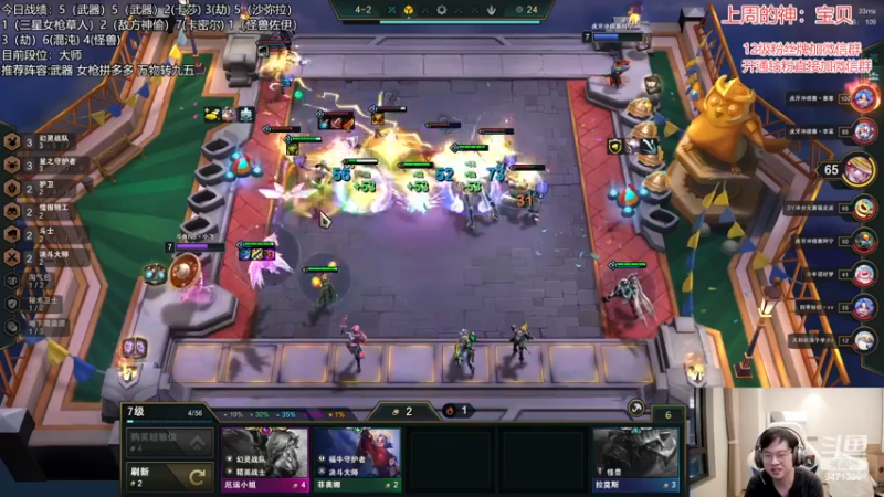 【2022-12-13 11点场】NB丶小飞：小飞：已经悟了开始冲第一！