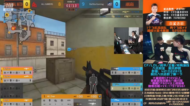 【2022-12-13 19点场】白鲨念旧N9：我们是冠军！！！！！！！