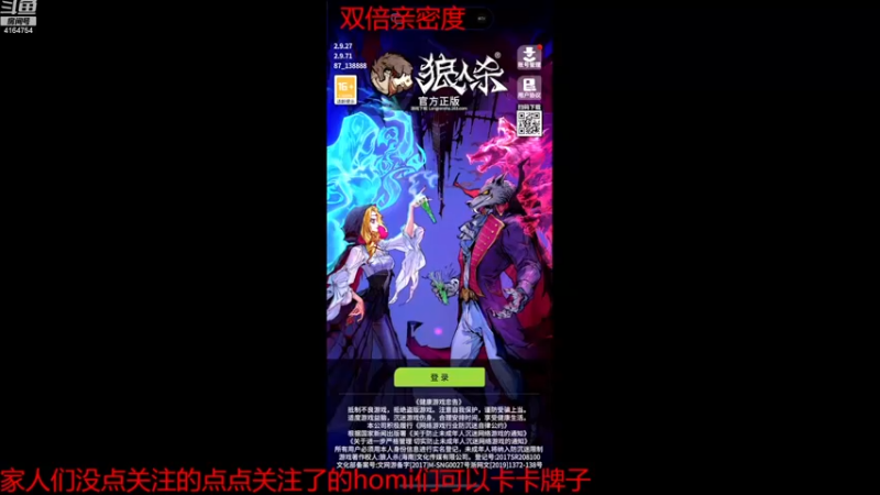 【2022-12-12 14点场】冠磊崽：鹅鹅杀新图！开心快乐每一天
