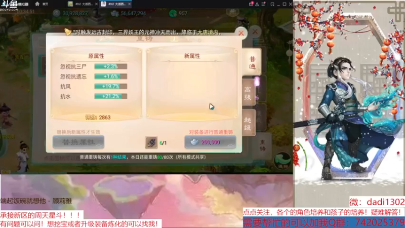 【2022-12-13 00点场】鋼少：踏雪寻龙来一起