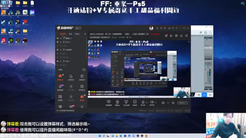 【2022-12-13 17点场】机长YG：【机长】核心危机！童年回忆！直播中！