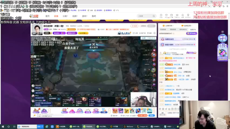 【2022-12-13 13点场】NB丶小飞：小飞：已经悟了开始冲第一！